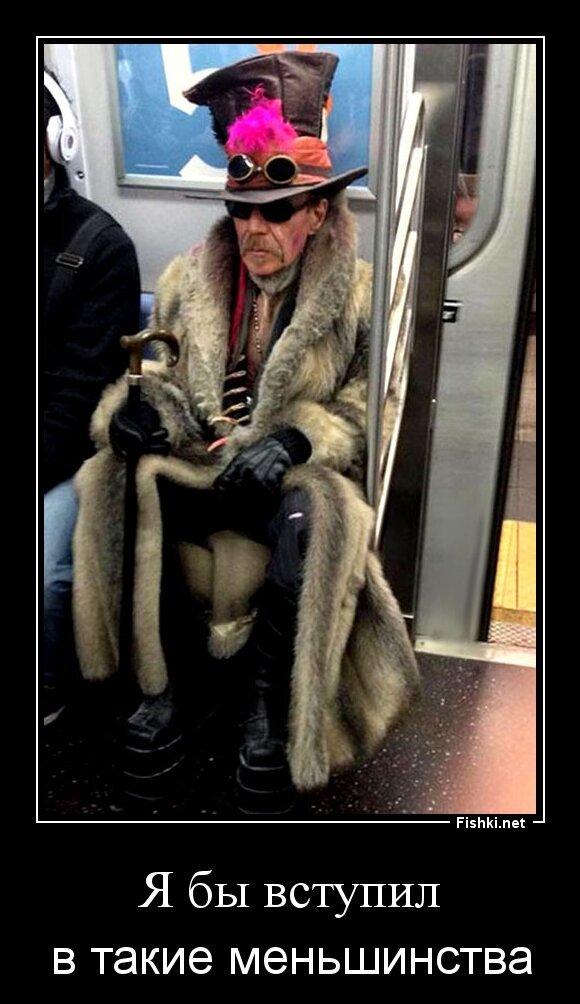 Я бы вступил