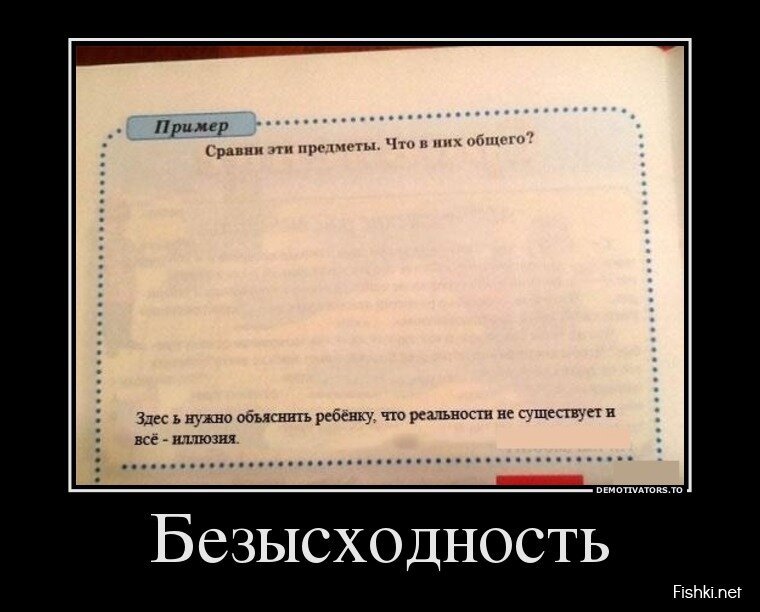 Смешной демотиватор от zubrilov за 03.04.2013 №152069