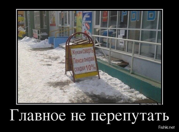 Смешной демотиватор от zubrilov за 03.04.2013 №152073