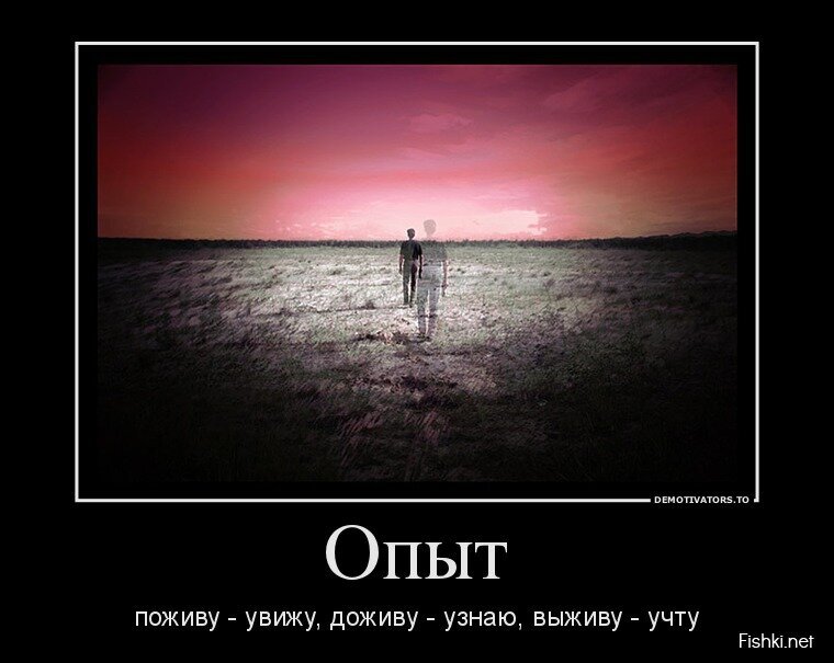 Смешной демотиватор от zubrilov за 03.04.2013 №152074