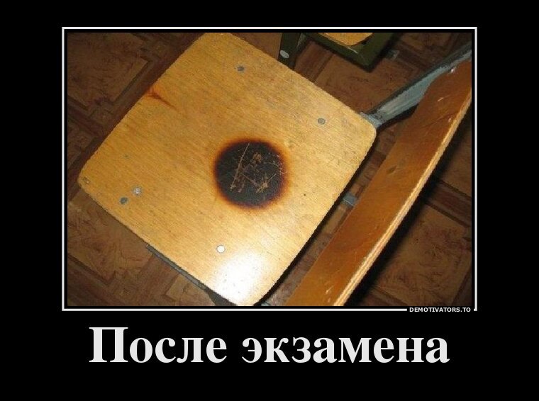 Смешной демотиватор от zubrilov за 03.04.2013 №152080