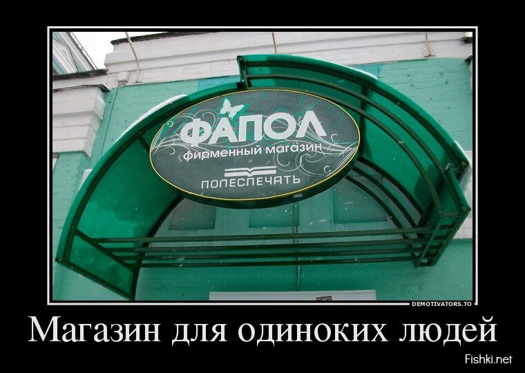 Смешной демотиватор от zubrilov за 03.04.2013 №152081