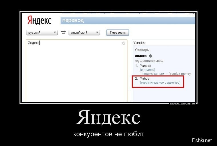 Смешной демотиватор от zubrilov за 03.04.2013 №152082