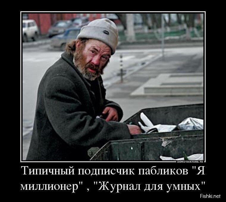 Смешной демотиватор от zubrilov за 03.04.2013 №152087