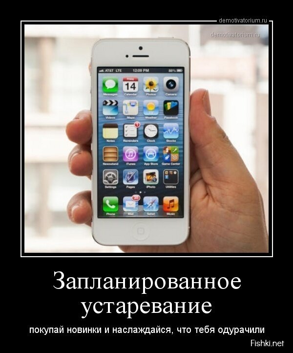 Смешной демотиватор от zubrilov за 03.04.2013 №152091