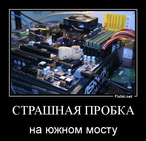 Страшная пробка