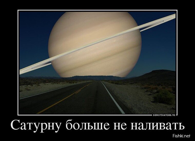 Смешной демотиватор от zubrilov за 05.04.2013 №152277
