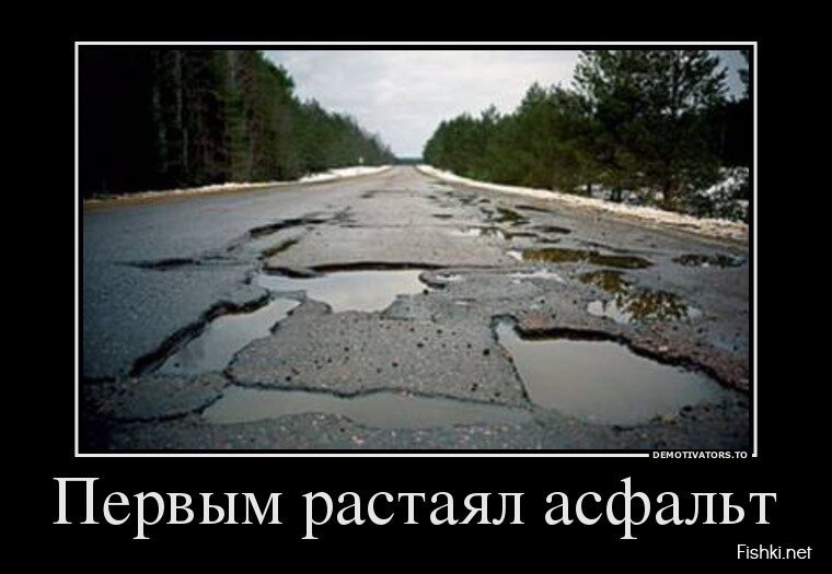 Смешной демотиватор от zubrilov за 05.04.2013 №152278