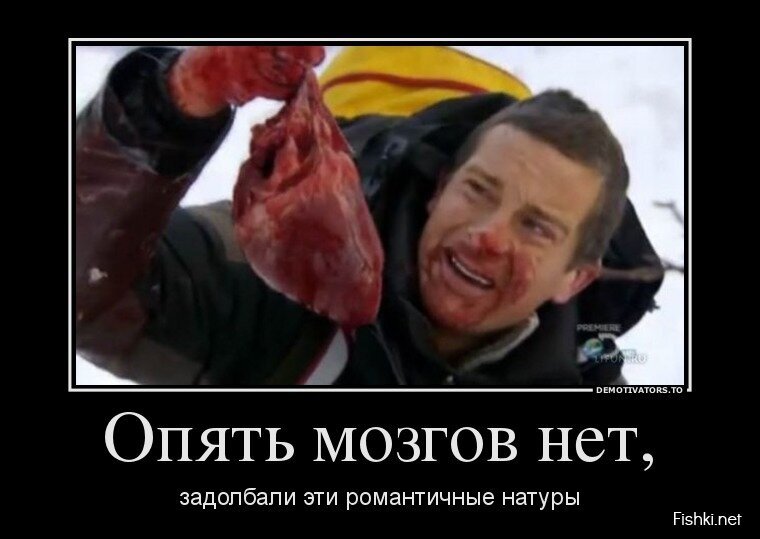Смешной демотиватор от zubrilov за 05.04.2013 №152279