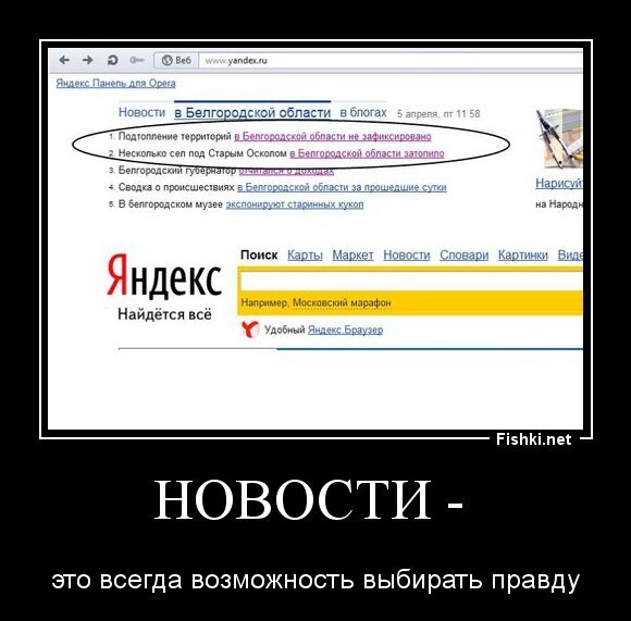 Новости - 