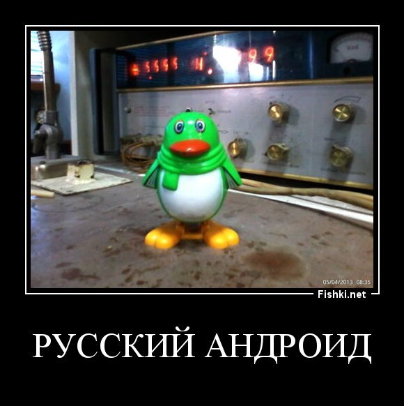 Русский Андроид