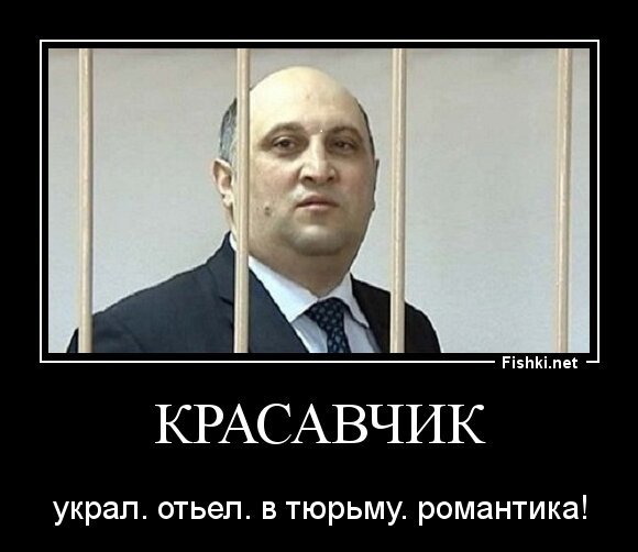 красавчик