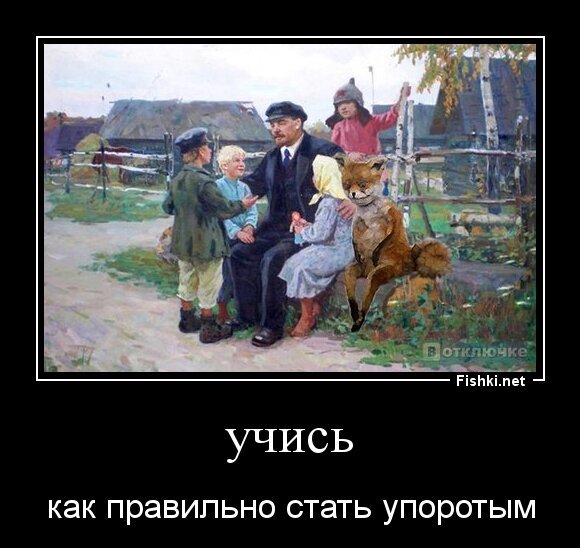 учись