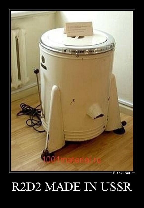 R2D2 made in USSR