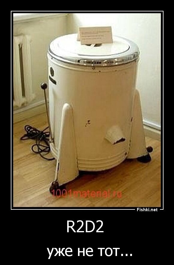 R2D2 