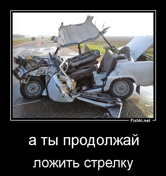 а ты продолжай