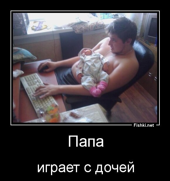 Папа