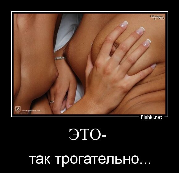 Это- 