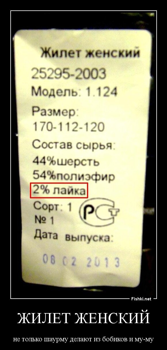жилет женский