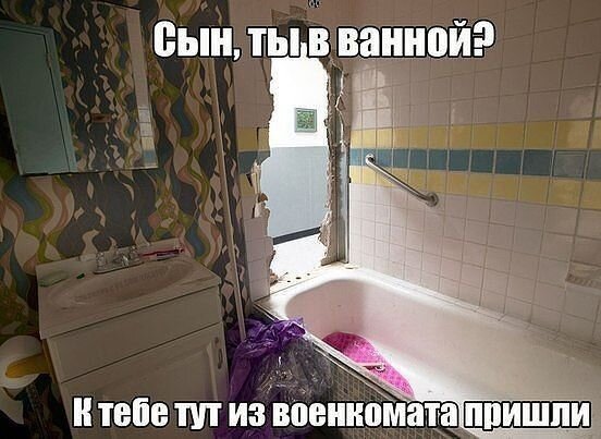 Юмор прикол