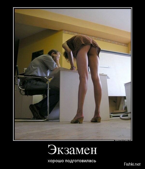 Смешной демотиватор от zubrilov за 08.04.2013 №152564