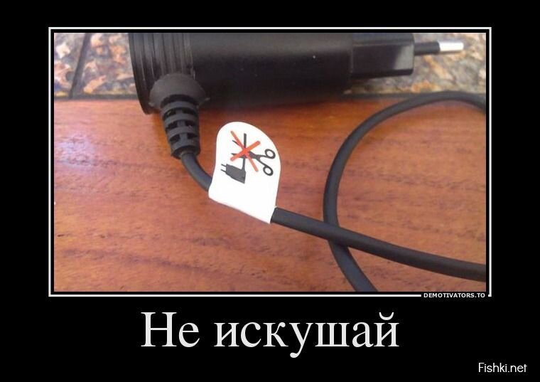 Смешной демотиватор от zubrilov за 08.04.2013 №152577