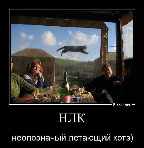 нлк