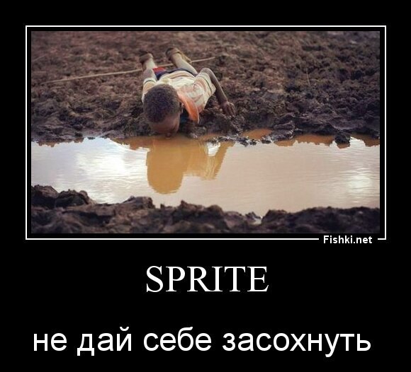 SPRITE