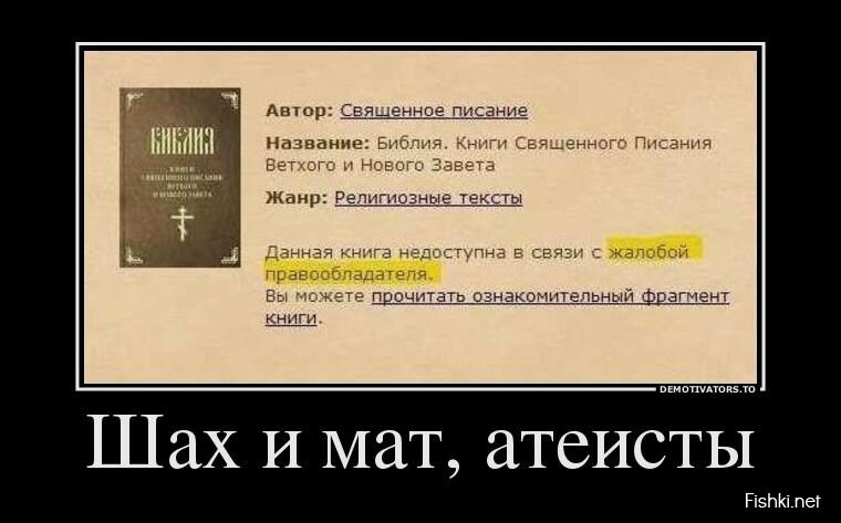 Смешной демотиватор от zubrilov за 10.04.2013 №152808