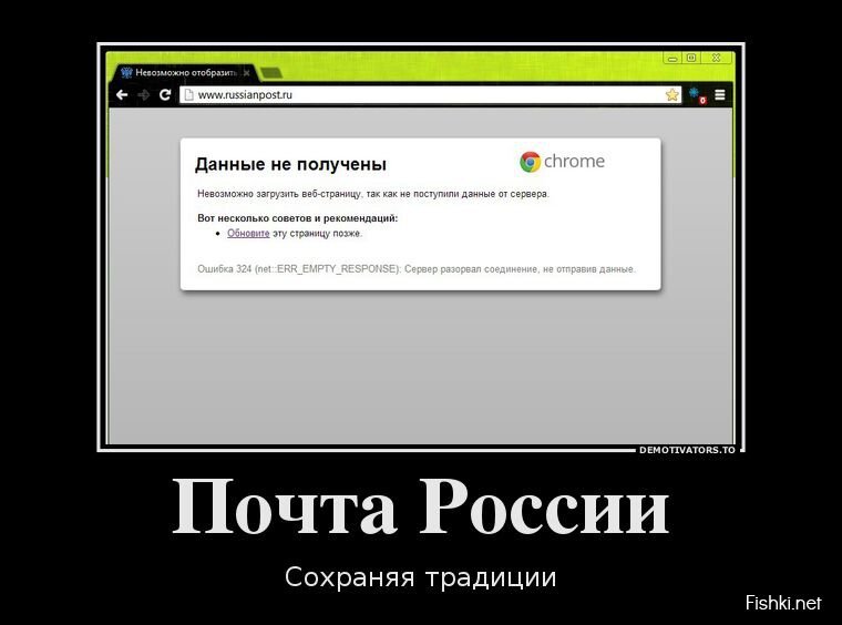 Смешной демотиватор от zubrilov за 10.04.2013 №152811