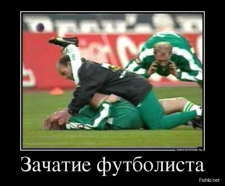 Демотиваторы, часть 365.
