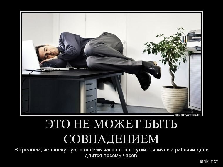 Смешной демотиватор от zubrilov за 10.04.2013 №152820