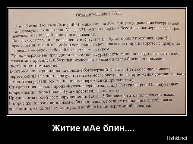 Смешной демотиватор от zubrilov за 10.04.2013 №152833