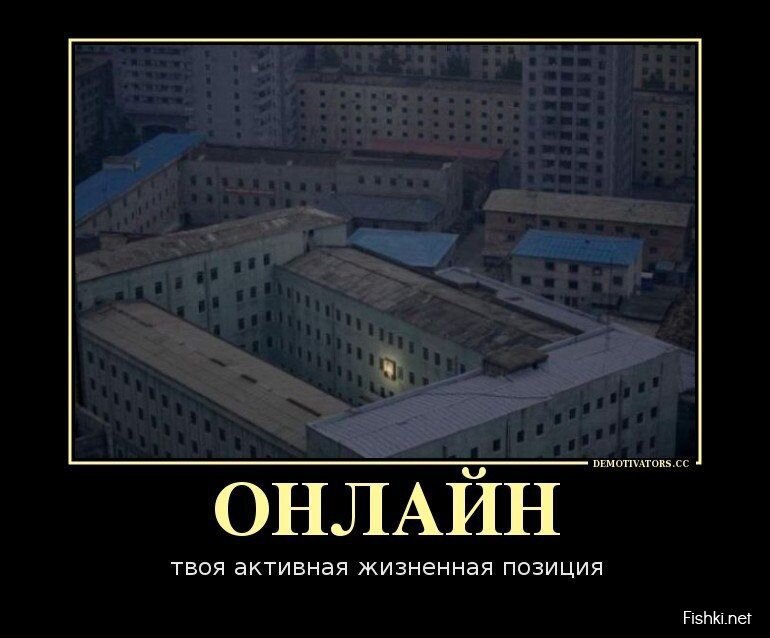 Смешной демотиватор от zubrilov за 10.04.2013 №152834