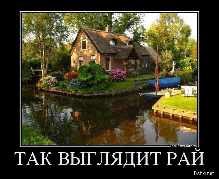Демотиваторы, часть 365.