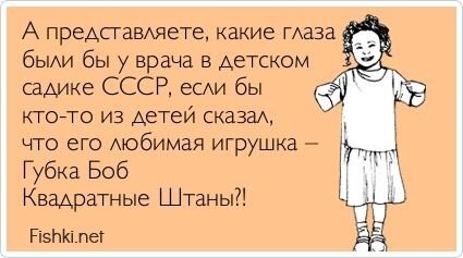Прикольные открытки, часть 152993