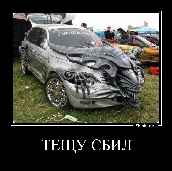 Тещу сбил