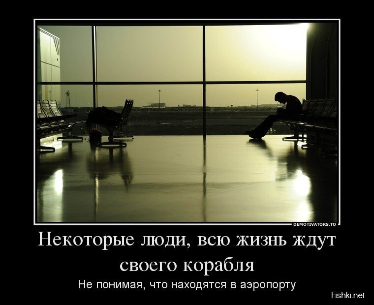 Смешной демотиватор от zubrilov за 12.04.2013 №153071