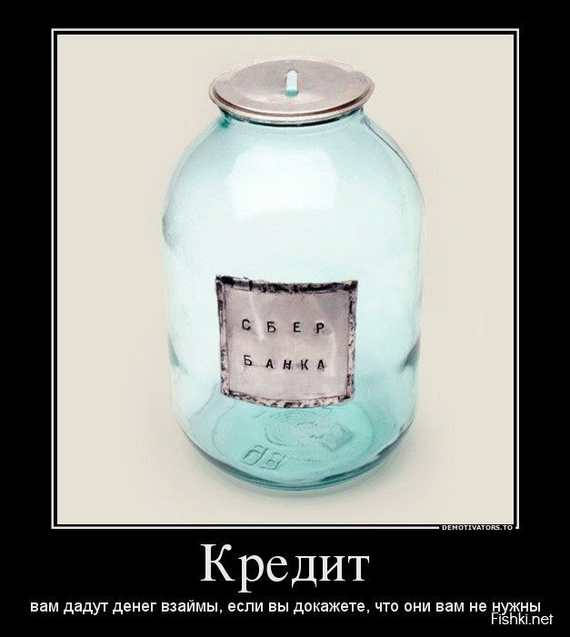 Смешной демотиватор от zubrilov за 12.04.2013 №153082