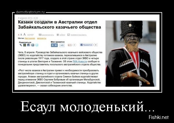 Смешной демотиватор от zubrilov за 12.04.2013 №153084