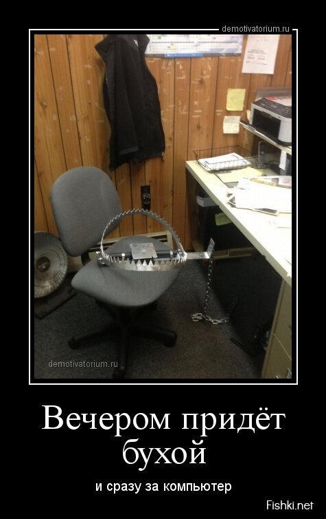 Смешной демотиватор от zubrilov за 12.04.2013 №153091