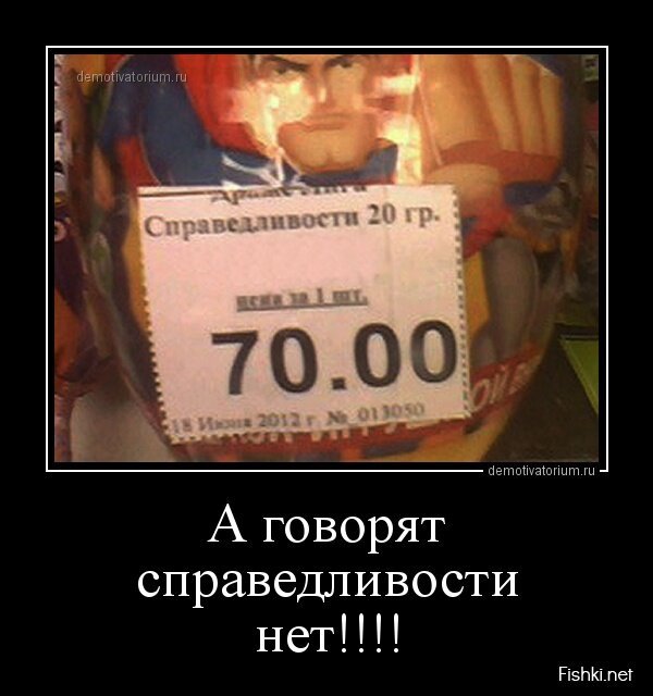 Смешной демотиватор от zubrilov за 12.04.2013 №153095