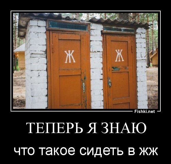 ТЕПЕРЬ Я ЗНАЮ