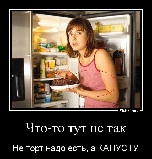 Что-то тут не так...