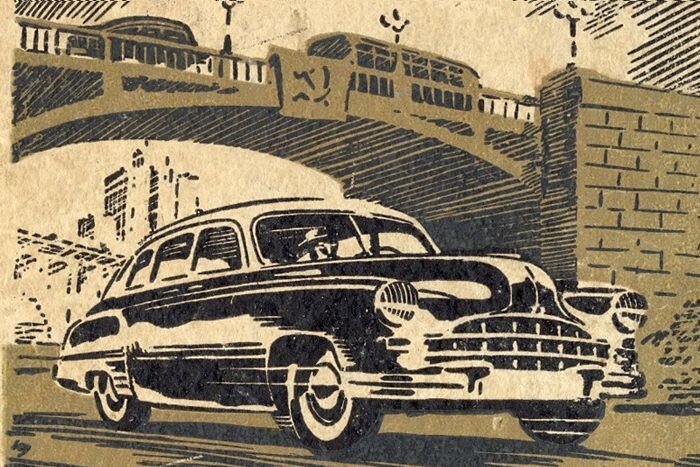 Книга про автомобили 1950 года (21 Фото)
