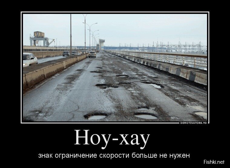 Смешной демотиватор от zubrilov за 17.04.2013 №153565