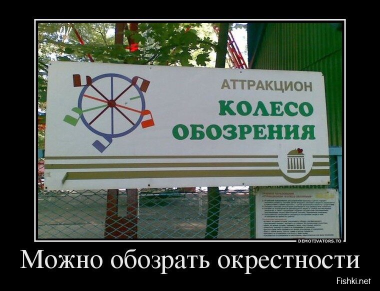 Смешной демотиватор от zubrilov за 17.04.2013 №153573