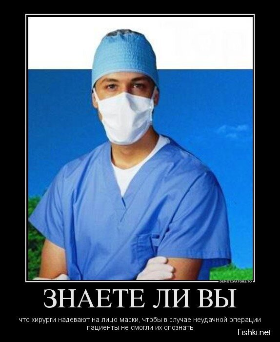 Демотиваторы, часть 368.