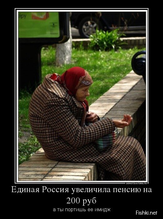 Смешной демотиватор от zubrilov за 17.04.2013 №153578