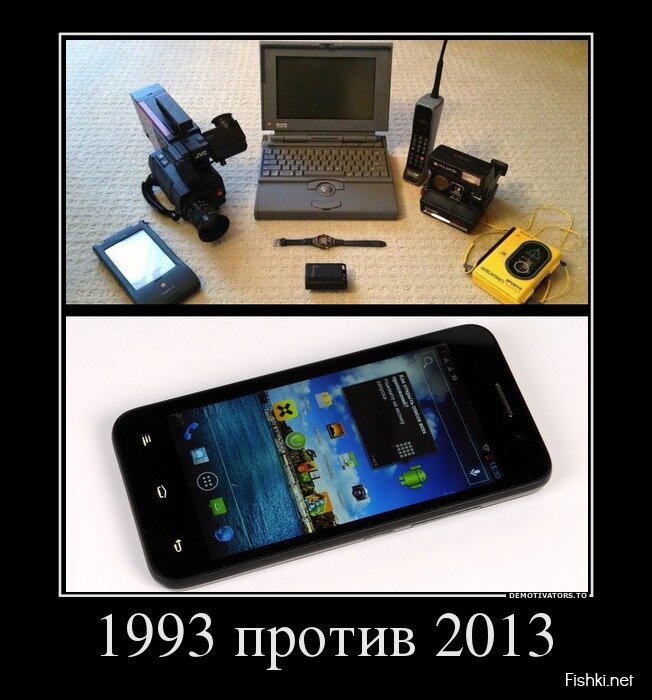 Смешной демотиватор от zubrilov за 17.04.2013 №153580
